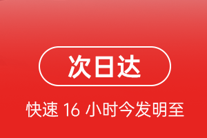 齐齐哈尔航空空运航空货运 航空货运
