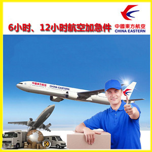齐齐哈尔航空空运公司谈空运的四大作用是什么